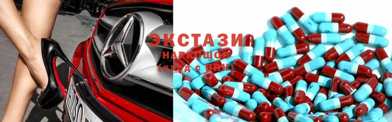 Ecstasy круглые Новоузенск