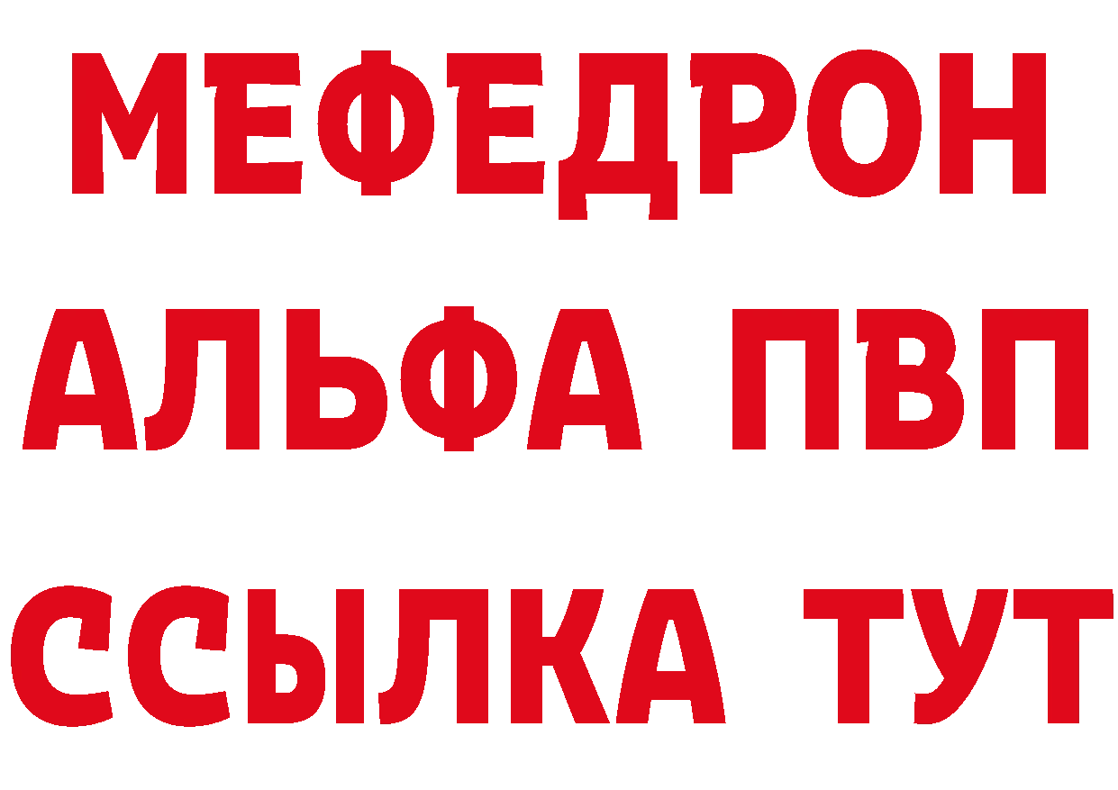 Кетамин VHQ зеркало мориарти МЕГА Новоузенск